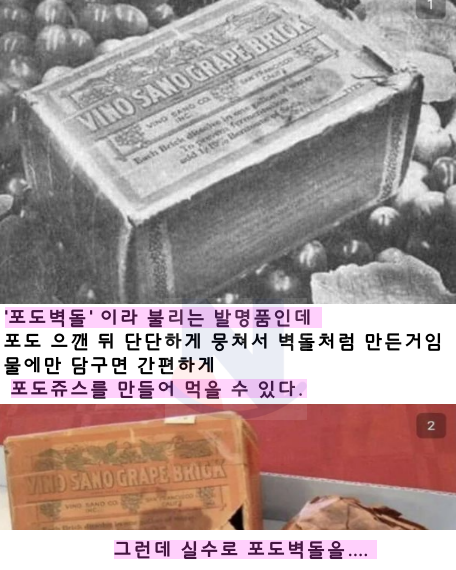 3 59.png - 100년전 대 실ㅍH한 미국의 발명품수준ㄷㄷㄷ