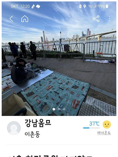 3 9.png - 오늘자 레전드 찍은 당근마켓 매물수준