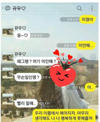 4 7.png - 가난한 남친이 이별을 통보하자 여친 반응수준ㄷㄷ