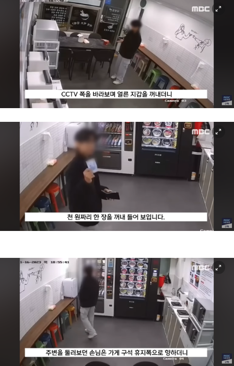 7 18.png - 무인라면가게에 컵라면 들고오길래..