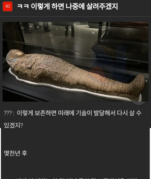 8 6.png - 이렇게하면 날 다시 살리겠지???