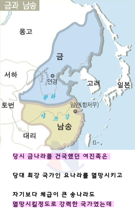 1 14.png - 고려시대 역대급 미스테리중 하나 ㄷㄷ