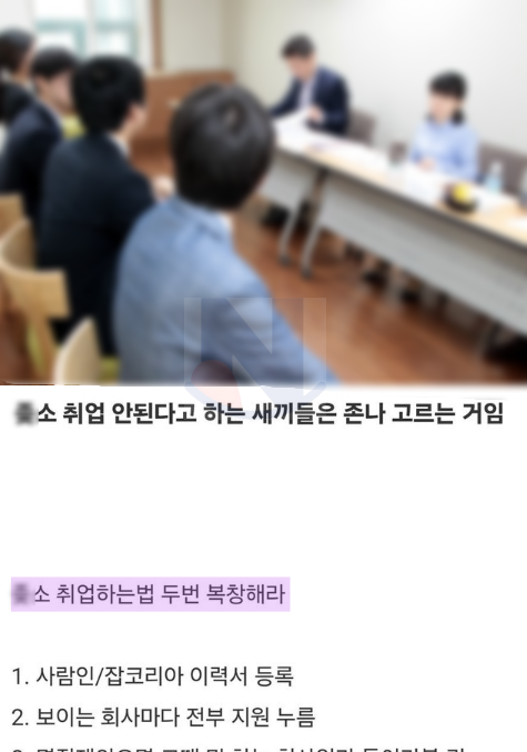 1 54.png - ㅈ소기업을 선택하는 방법 ....'눈을 감아라'