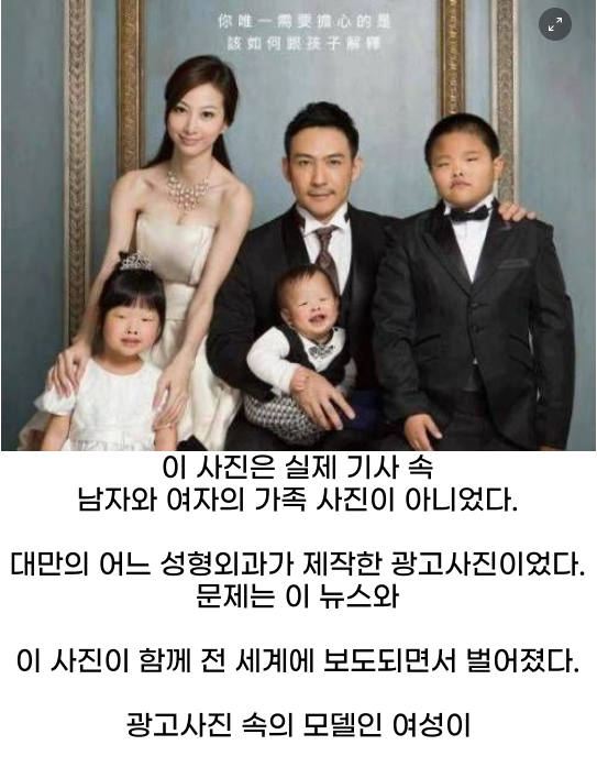 10 6.png - 사진 한장으로 3년간 지옥에서 살았던 여인