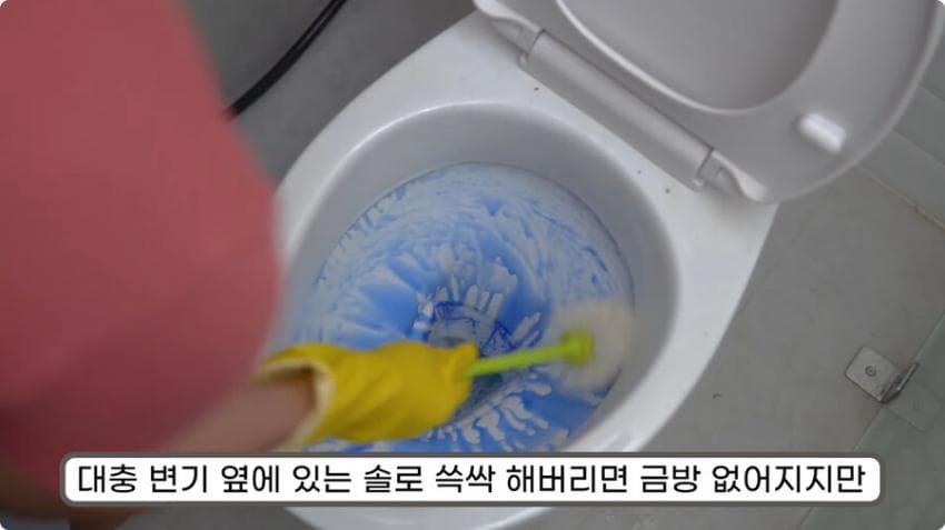 스압) 화장실 청소를 열심히 해야하는 이유