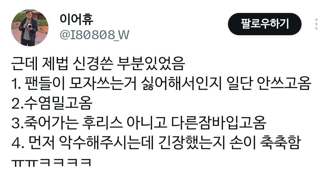 자기 생일카페에 놀러온 배우 - 유머 채널 003.jpg 자기 생일카페에 놀러온 배우, 이성민