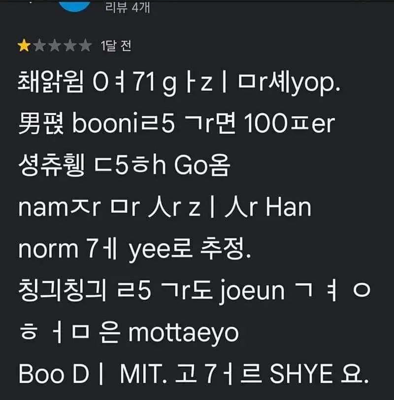 IMG_5809.webp.ren.jpg AI도 뚫지 못한 한국인 이용 후기