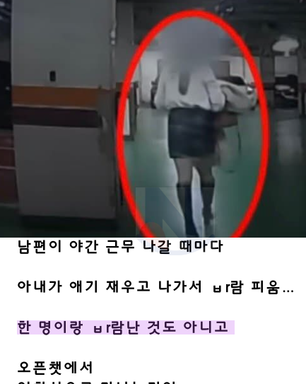 12.png - 외ㄷ를 제대로 즐긴 여교사ㅎㄷㄷ.jpg