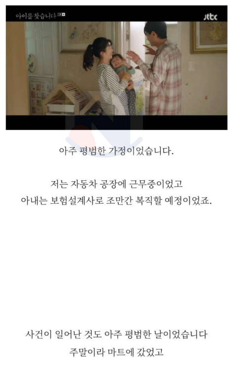 2 24.png - ㅊ격적인 결말로 시청자들 뒤집어지게 만든  JTBC 드라마..