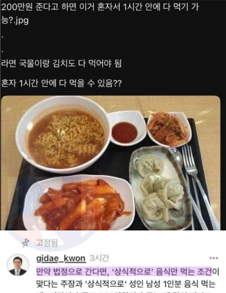 2 51.png - 변호사가 강조하는 '계약서'를 꼼꼼히 봐야하는 이유.jpg