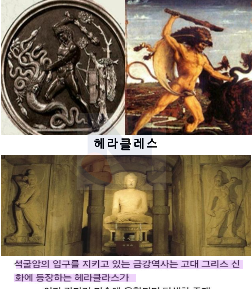 3 40.png - 미처 알지못했던 '석굴암'에 조각되어 있는 인물