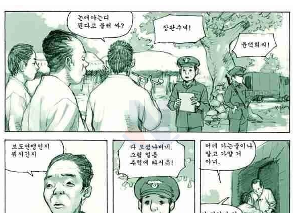 4 20.png - 우리가 절대 잊어서는 안 될 역사