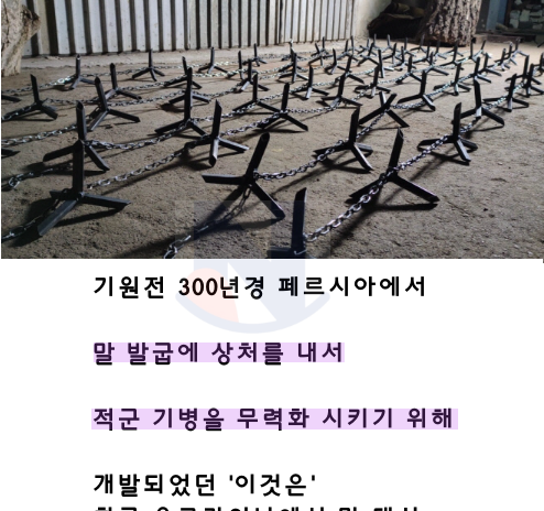 4 24.png - 2300년전 만들어졌는데 현재도 현역으로 쓰이는 무기수준 ㅎㄷㄷ