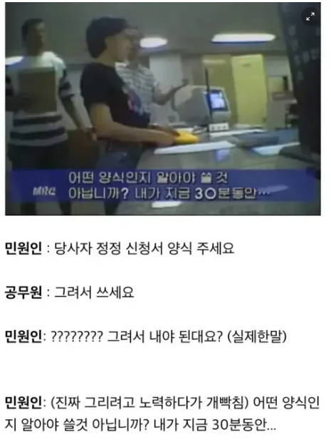 5 19.png - 낭만이 넘치던 시절 공무원..