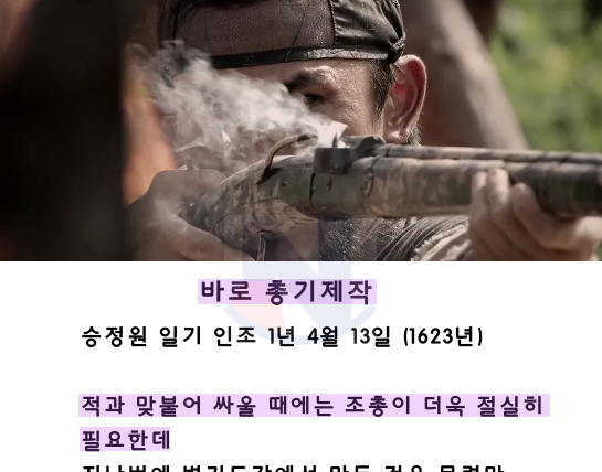 5 23.png - 조선이 수백년간 ㄹㅇ 고생했던 고질병 분야수준 ㄷㄷ