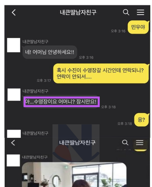 5 48.png - 쓸데없이 너무 정직한 남친...jpg