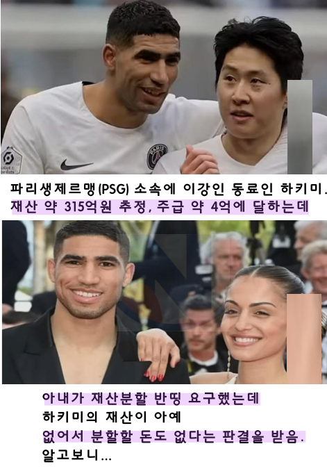 6 25.png - 315억 자산을 가지고 있지만, 이혼소송 재산분할 '0원' 판결 난 이유