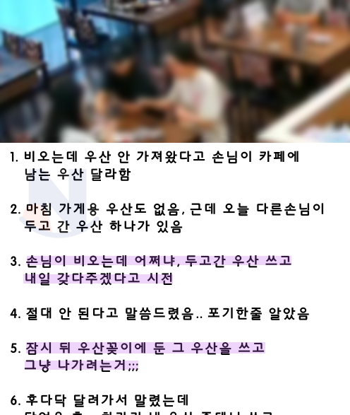 7 17.png - 진짜 ㅈ괴감 오는.... 자영업이 어려운 이유...ㅠㅠ