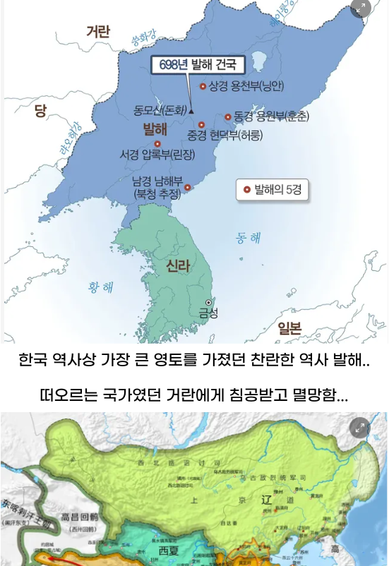 8 32.png - 한국 역사상 최대 미스테리