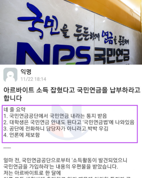 9 24.png - 대국민 폰지 ㅅr기 수준 그리고 근황