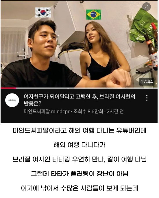 9 5.png - 어젯자 현금 폭탄 맞은 어떤 유튜버