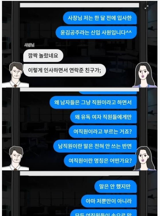 10 30.png - 동덕여대 취업 후기 떴다 