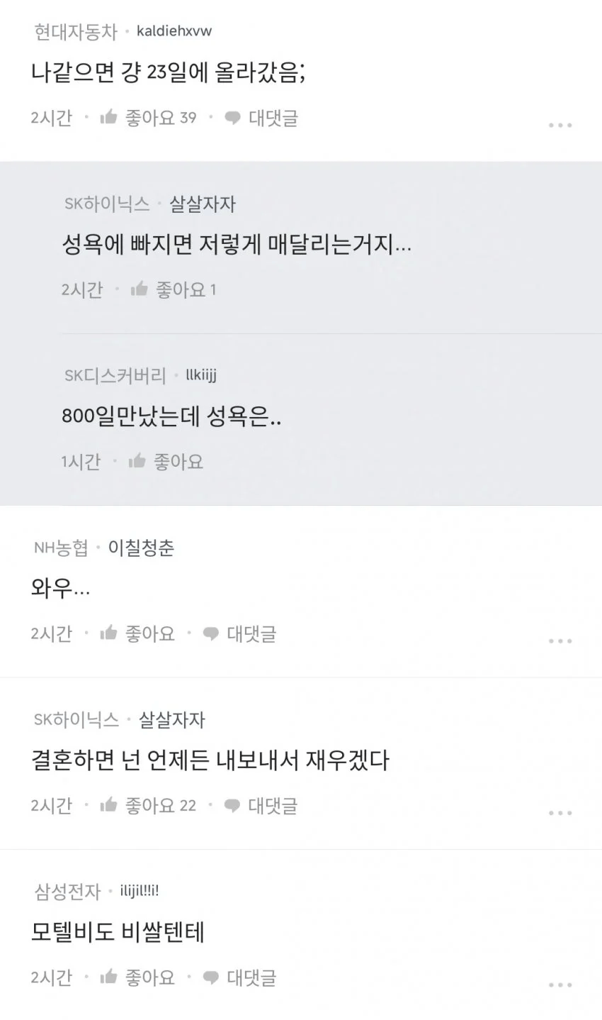 image.png 𝟴𝟬𝟬일된 여친과 이별하는 남자