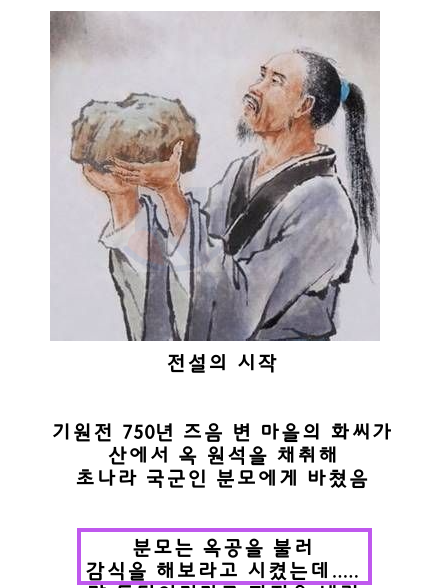 2 33.png - 발견만 한다면!! 아시아 최고가 보물이 될 물건의 정체.jpg