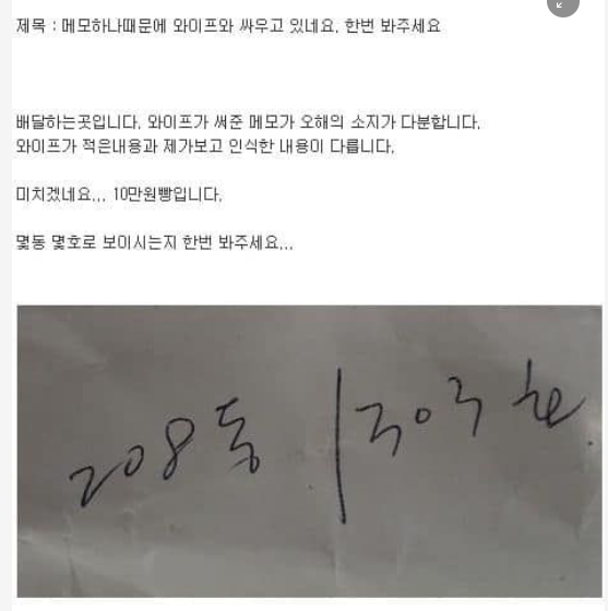 2 42.png - 현재 모든 커뮤니티에서 댓글 폭발중인 논란의 글,,