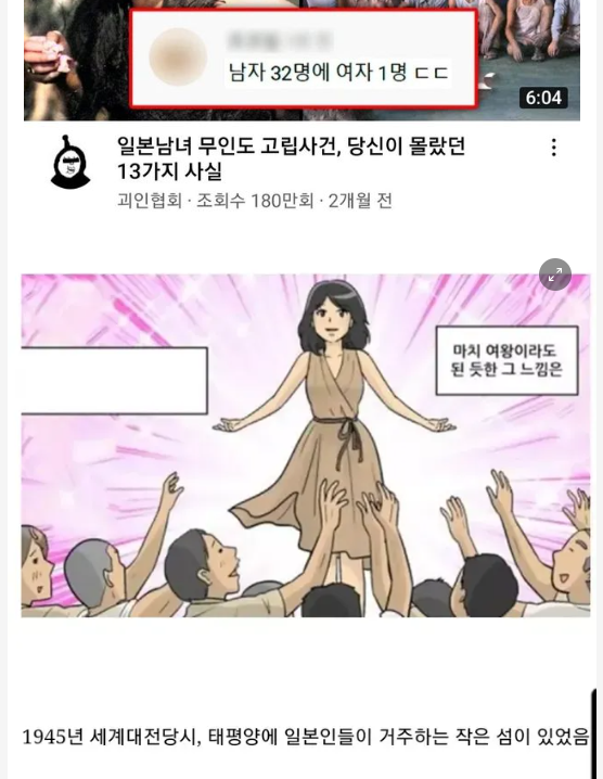 3 38.png - 1처다부제 1부다처제.