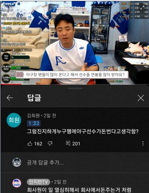 3 39.png - 학창시절 운동부도 공부를 좀 해야 하는 이유.