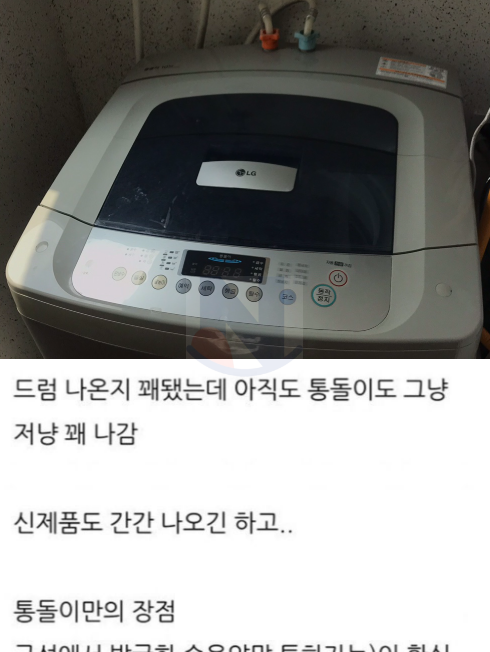 4 9.png - 장점을 보면 세대교체가 절대 필요 없다는 가전제품