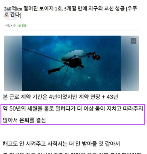 7 26.png - 은퇴 후 5개월 만에 다시 함께 일하자고 연락 온 회사.....jpg