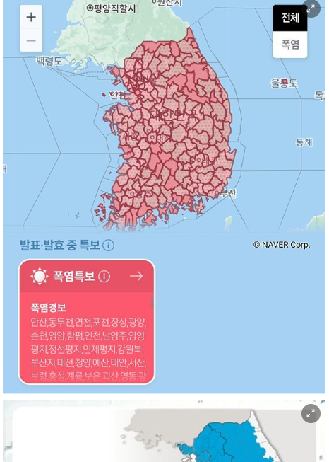 8 5.png - 월요일부터 날씨가 환상적인 이유.