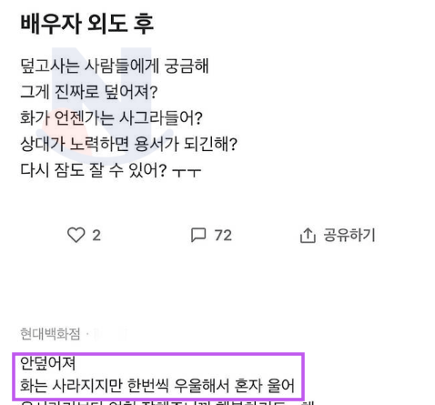 1 2.png - 배우자가 외도했지만 덮어지는 경우 ㅎㄷㄷ