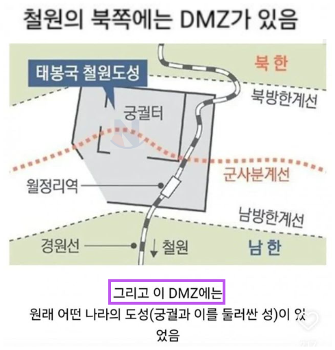 1 35.png - 철원 DMZ에 깍 끼인 궁궐 썰 ㅎㄷㄷ