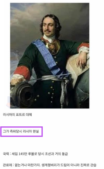 1 6.png - 실존했던 이세계물 주인공....jpg