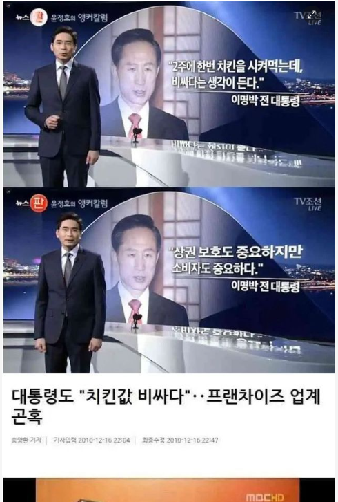 10 33.png - 전무후무 치킨값 내렸던 사건