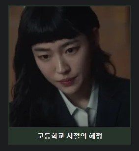 Screenshot 2024-12-30 at 20.19.25.JPG 오겜2ㅅㅍ) 미모가 돋보였던 196번 참가자 과거 밝혀짐;;