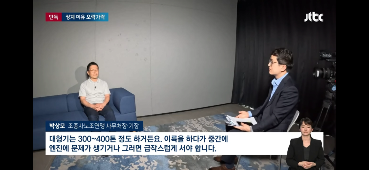 IMG_2252.png 다시보는 티웨이항공, 안전 이유로 비행 거부 사건