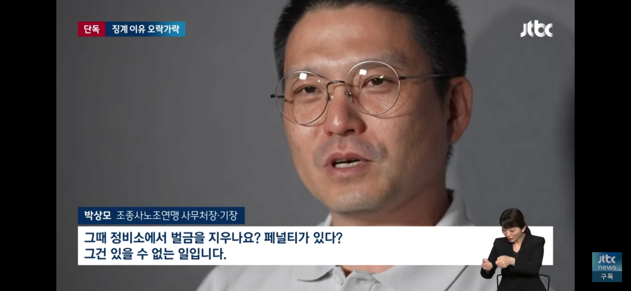 IMG_2266.png 다시보는 티웨이항공, 안전 이유로 비행 거부 사건