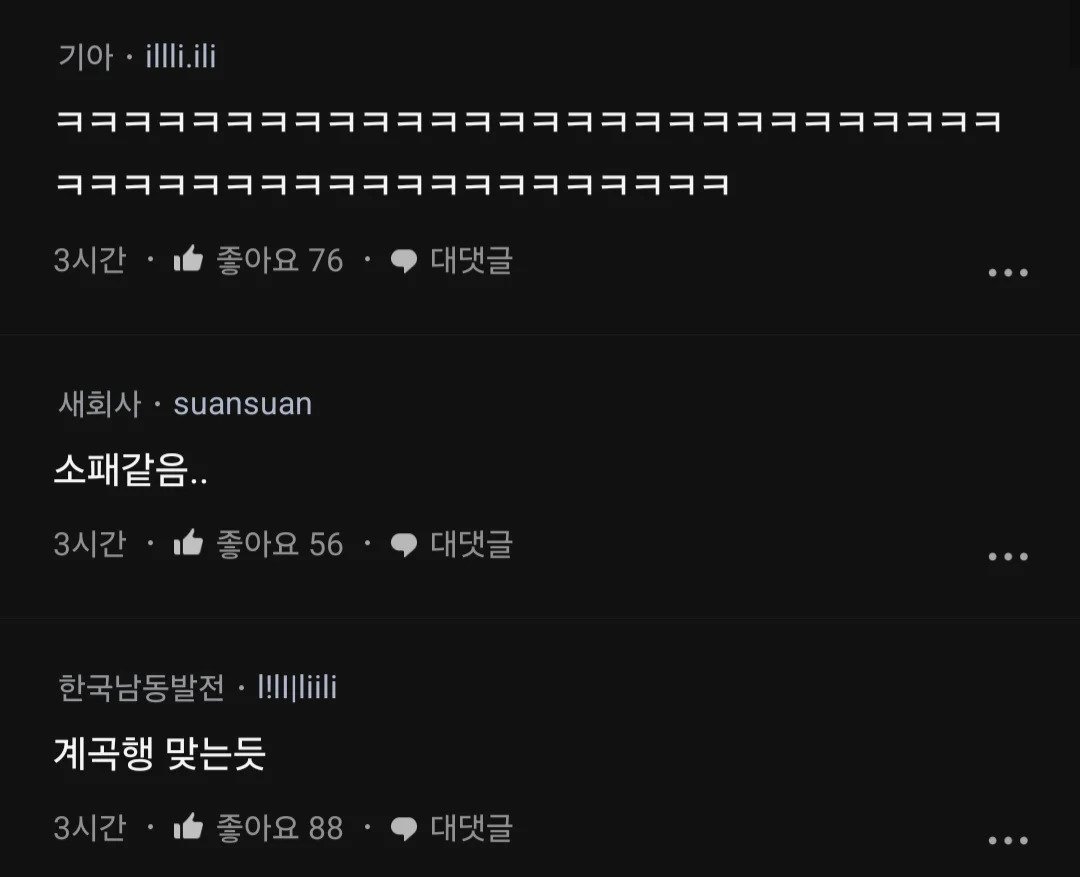 fe4600357445d1bab2f03114f77aa6b2.webp.ren.jpg 제주항공 싸질테니까 1월연휴에 여행가자는 여친.blind