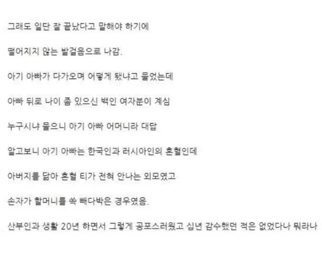 산부인과 의사 20년에 공포스러웠던 순간