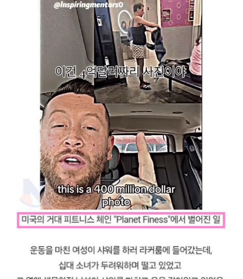 11 2 1.png - 알고나면 어마무시한... 무려 5,500억짜리 사진수준ㅎㄷㄷ