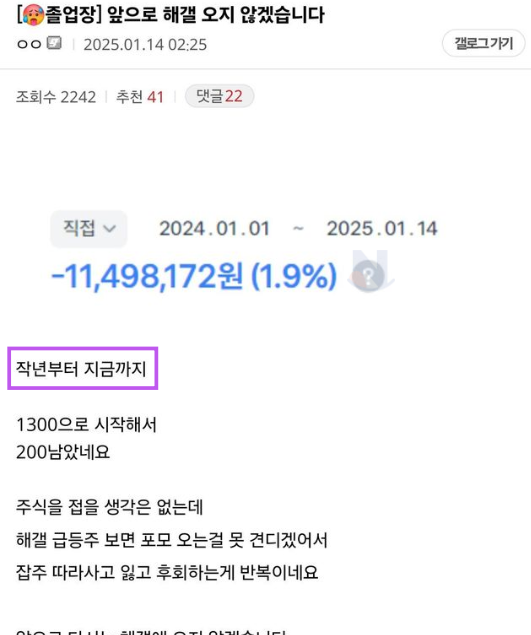 2 27.png - 앞으로 해외주식에 얼씬도 안하겠습니다