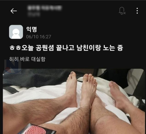 2 39.png - 시험 끝나고 남친이랑 노는중..~~