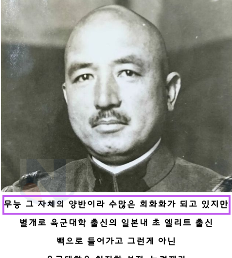 3 15.png - 무다구치 렌야의 진짜 반전과 의외인점..ㄷㄷㄷ