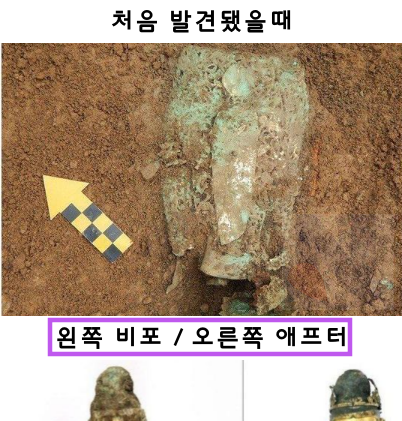 4 19.png - 강원도 양양에서 발견된 신라 금동상 수준ㅎㄷㄷ