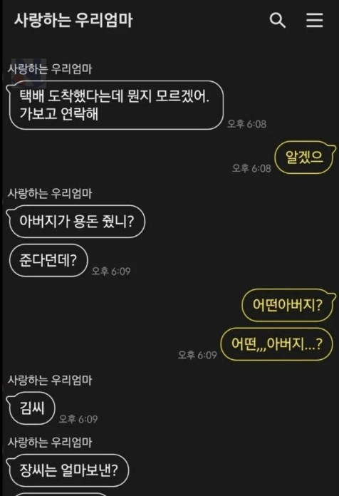 4 24.png - 부모가 김앤장이면  자녀가 받는 용돈....jpg