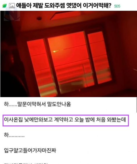 4 7.png - 얘들아 제발 도와줘....ㅈ댔어 이거 어떡해?????